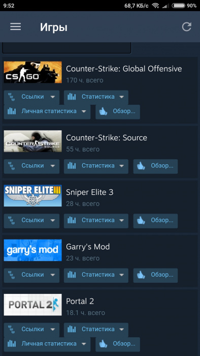 Sell ??steam account - My, , Sale, Account, Steam, Play, Games, CS: GO, Urgently, Longpost