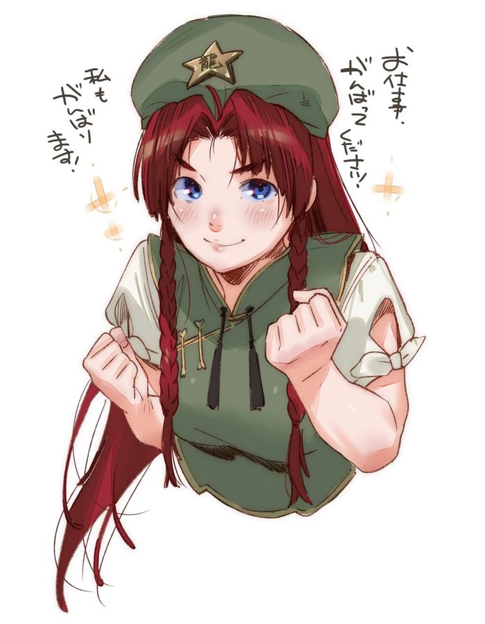  , Anime Art, Touhou, Hong Meiling, Kamiyama Aya, 