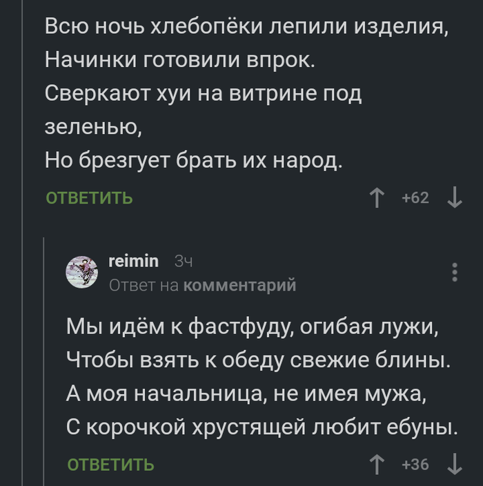    , ,   , , 