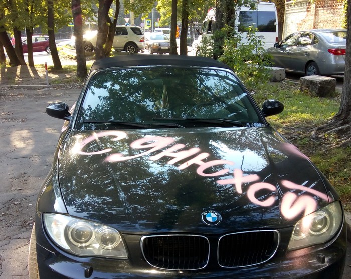  ! , , , BMW