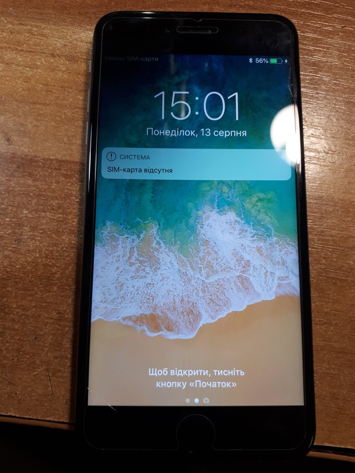 IPhone 6s Plus работает только половина подсветки. Отвал процессора. Печальный исход. - Киев, Пайка, Смерть, iPhone, Iphone 6s plus, Длиннопост