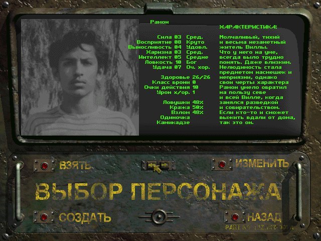 Новое из Fallout Sonora - Fallout: Sonora, Игры, Компьютерные игры, Разработка, Fallout, Длиннопост