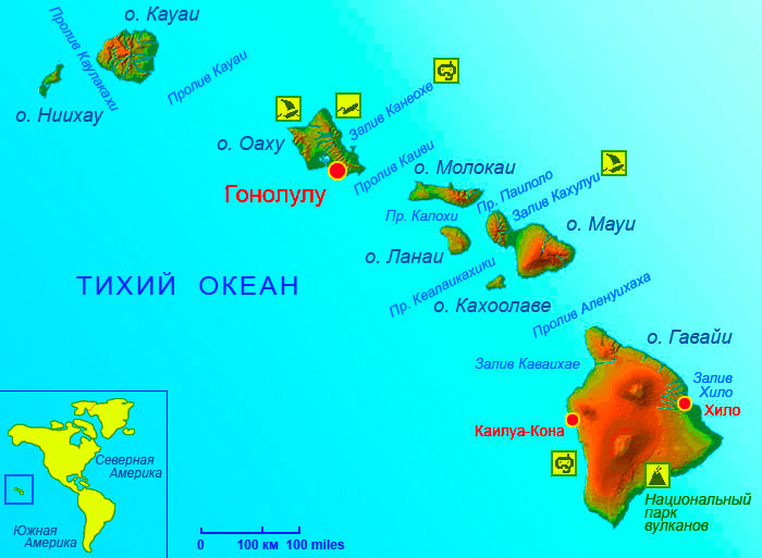 какое происхождение имеют гавайские острова