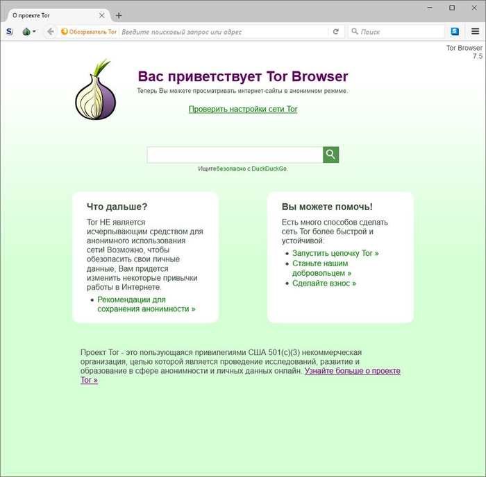 Глубинный интернет blacksprut yandex ru даркнет вход