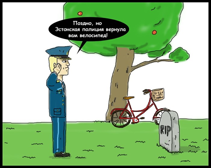 News #448 Estonian police return stolen bicycle after 15 years. - My, Joke, Humor, Comics, Longpost