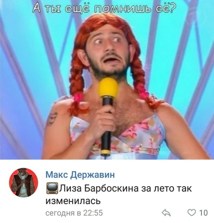 Лето никого не щадит)