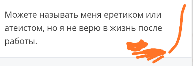 Как- то так 167... - Форум, Скриншот, Подборка, Подслушано, Всякая чушь, Как-То так, Staruxa111, Длиннопост, Чушь