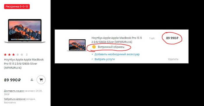     ) Macbook, 