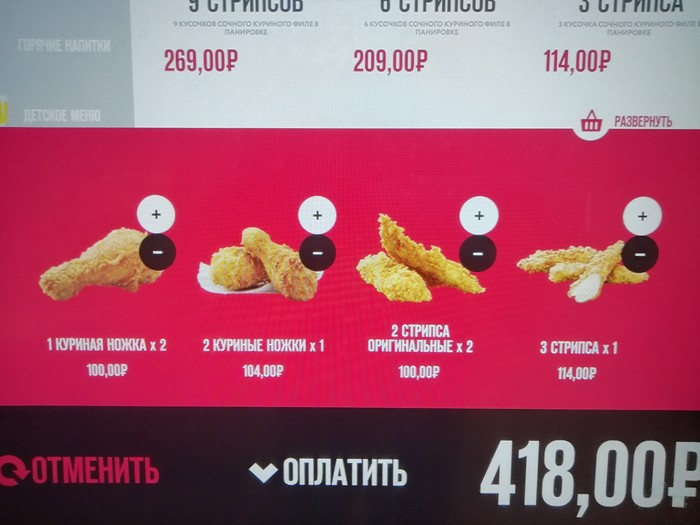 KFC     . , , , , , KFC