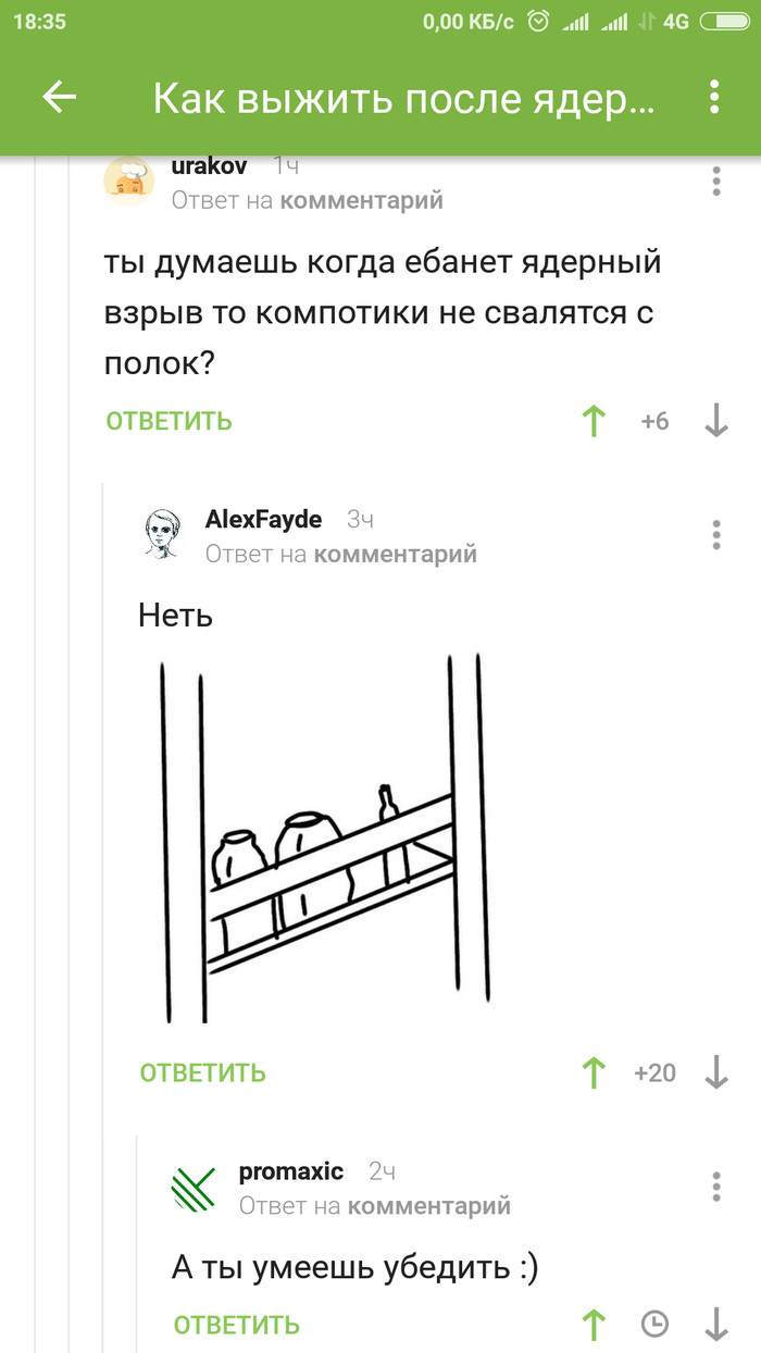 ������� ����� � ������