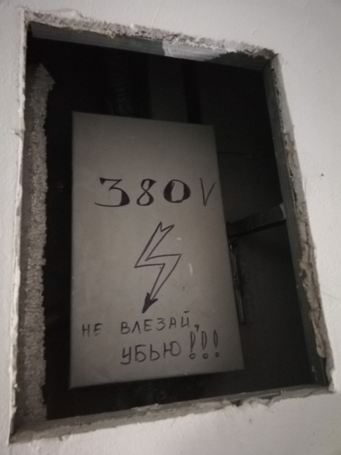 Excuse me, Mr. Shield, okay, Mr. Shield. - Electricity, Shield, Warning, Safety engineering