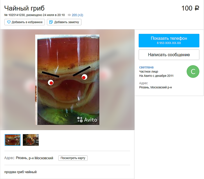 � ������ ��� ����� � �������