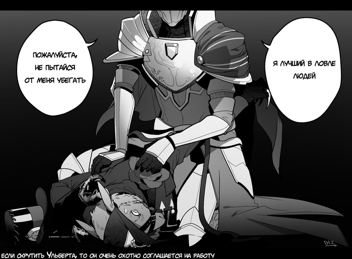 Против залома нет приёма.