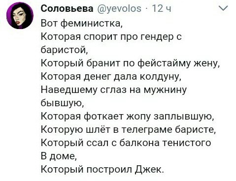 Актуальная версия - Стихи, Twitter