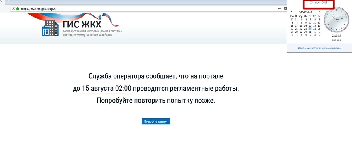 Госуслуги админ тюмень. Госуслуги программирование. Шутки про госуслуги. Госуслуги повторите попытку позже. Программирование на госуслугах входной тест.