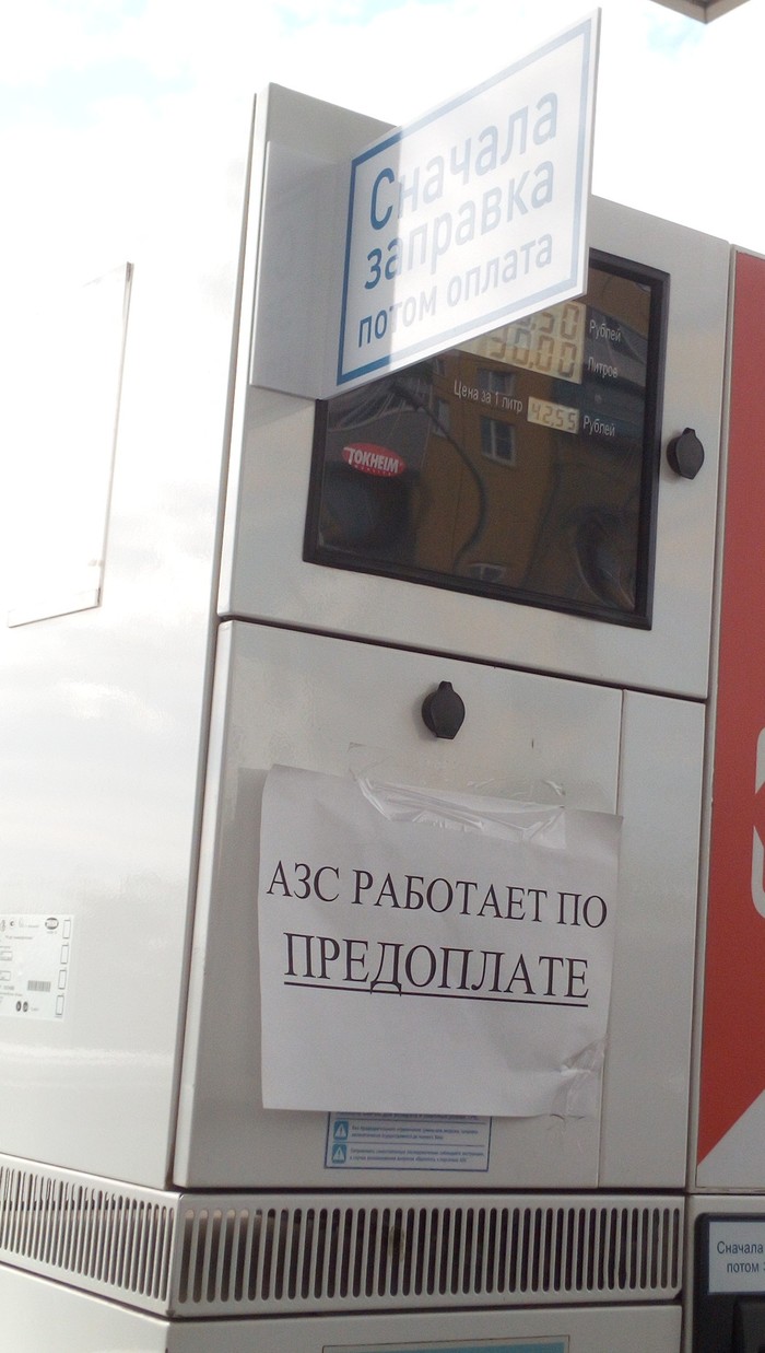 Определитесь уже