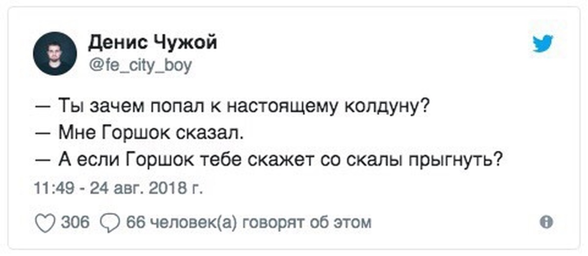 Песня прыгну со скалы. Прыгну со скалы текст. Король и Шут Разбежавшись Прыгну текст. Король и Шут со скалы текст. Разбежавшись Прыгну со скалы текст.