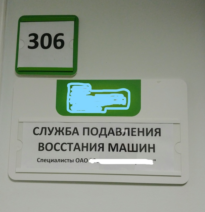 Борцы с искусственным интеллектом