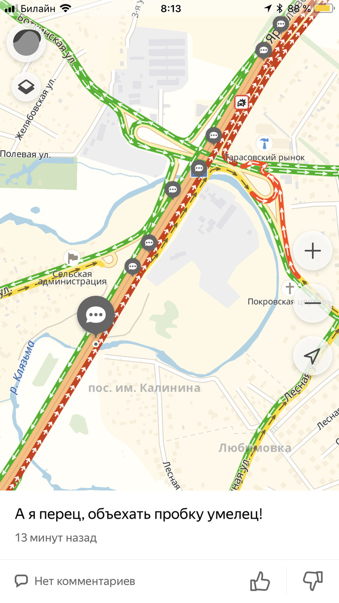 Когда скучно в пробке на Ярославке - Моё, Пробки, Москва, Ярославка, Стихи, Юмор, Ярославское шоссе, Московская область, Длиннопост