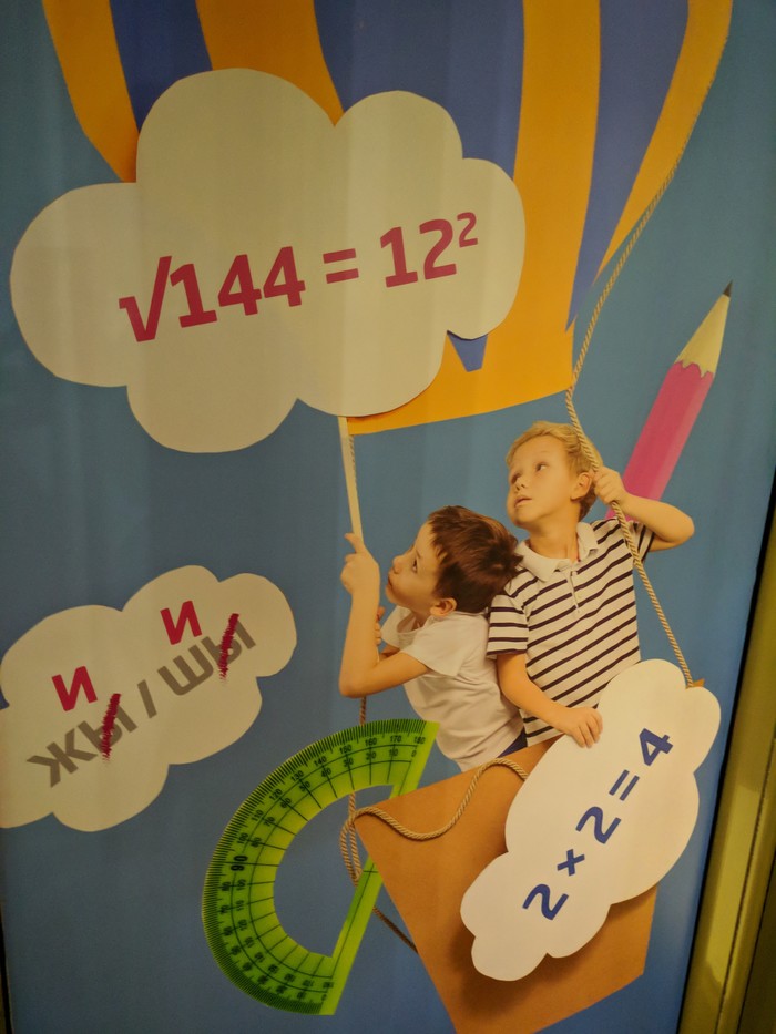 ������� ����������