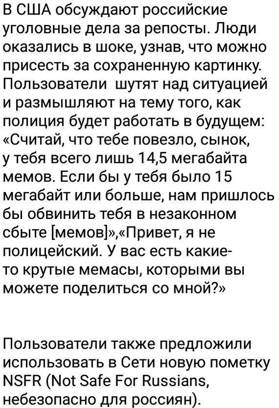Такой как ты быть незаконна. Такой как ты быть незаконна