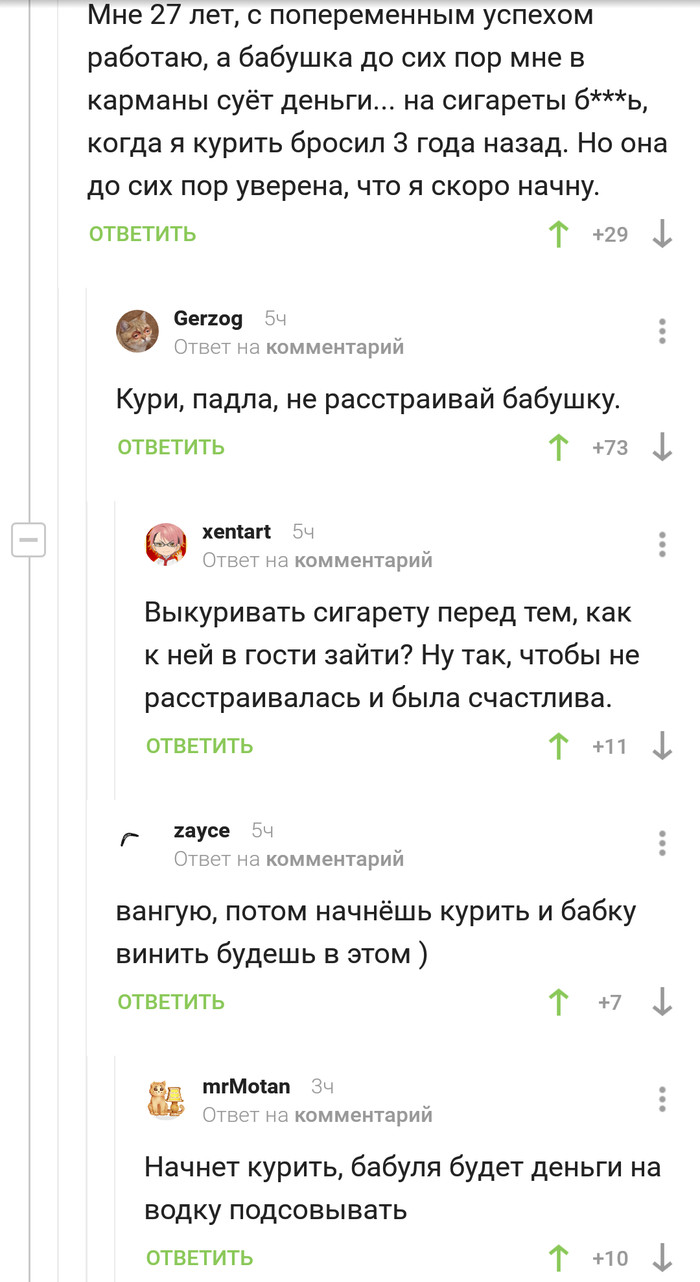 Моего будущего мужа называли бандитом, а я была с ним, как за каменной стеной рекомендации Моего будущего мужа называли бандитом, а я была с ним, как за каменной стеной рекомендации
