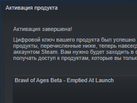 Brawl of Ages (+1 в библиотеку) - Brawl of Ages, Steam халява