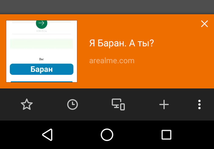 Это же просто тест...