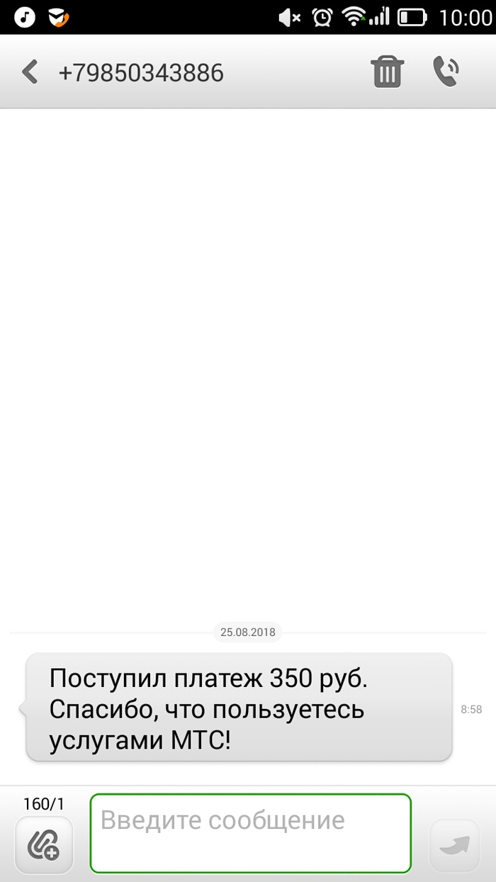 Мамонты уже не те... - Моё, Мошенничество, Не догадались, Лохотрон, Длиннопост