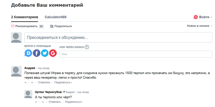 А для чего вы используете генератор случайных чисел?