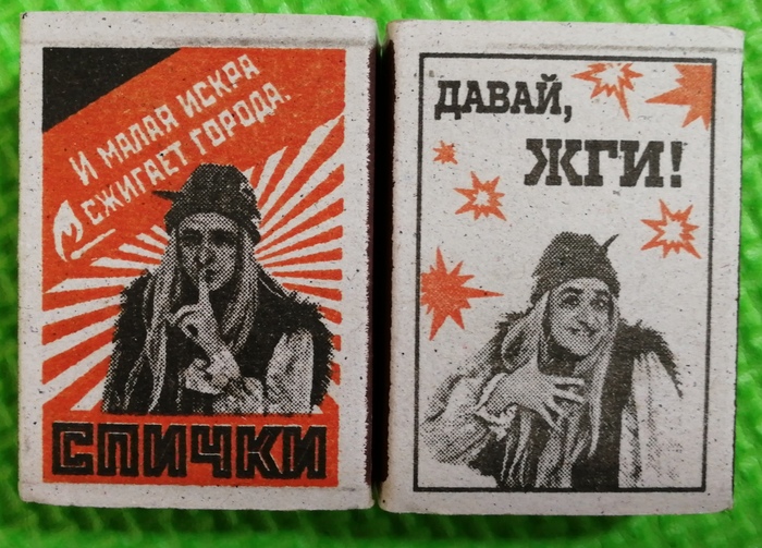Suspicious matches - Advertising, The gods of marketing, Marketing, Network marketing, Galamart, On a note