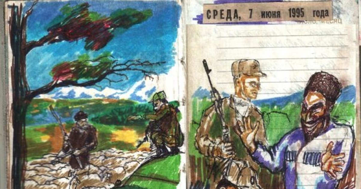 Читать книги про войну чечня. Плакаты времен Чеченской войны.