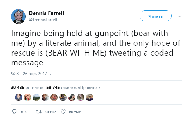 Disturbing tweet - Twitter, The Bears, The code, Threat, Wordplay, Hint