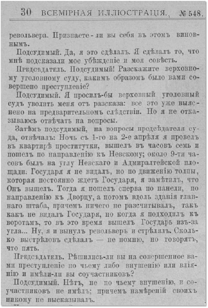 Как сделать капсюльный пистоль