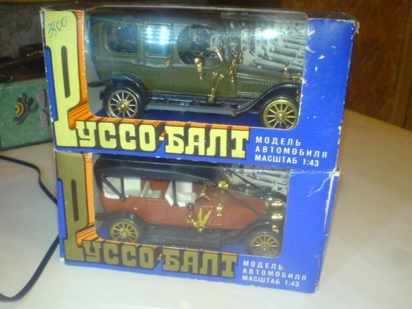 Toys of our childhood in the USSR. - Made in USSR, , Toys, Car modeling, Childhood, No rating, Longpost