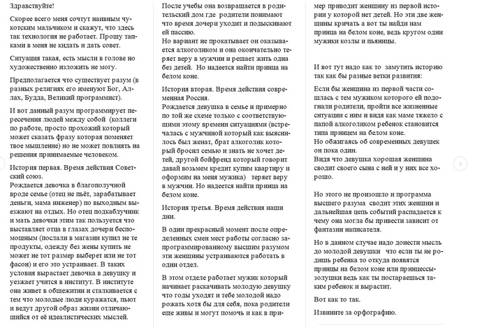 Прошу подсказать.