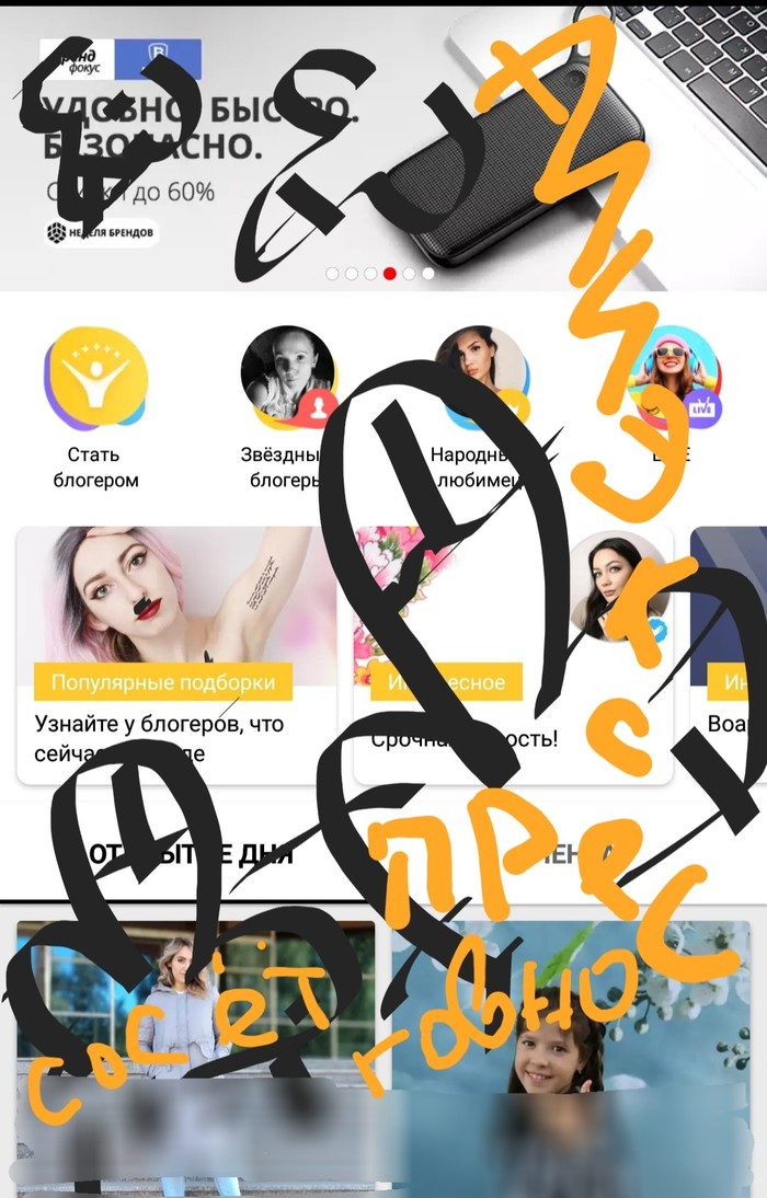 Defeat Aliexpress - My, Help, AliExpress, Justice, Fail, Style, Female, Longpost, Women