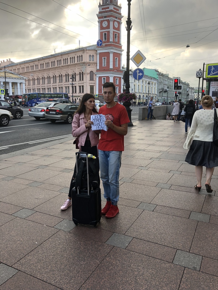 Nevsky prospect, now - My, Fraud, Saint Petersburg, Nevsky Prospect, Beggars