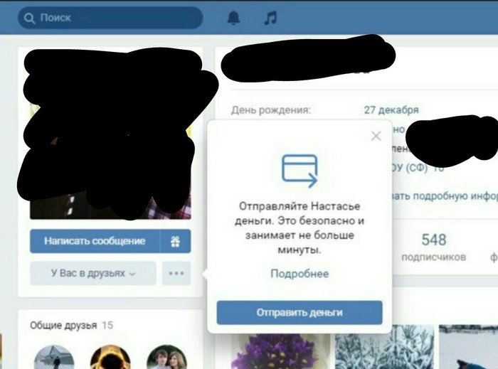    , , VK Pay, ,  
