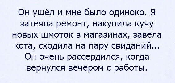 Про одиночество