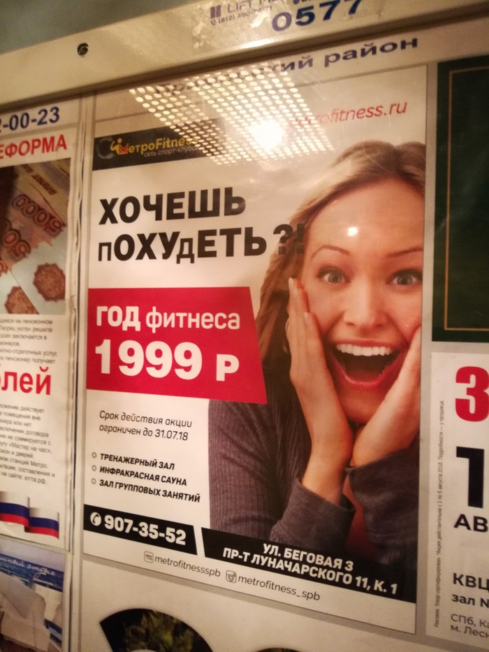 Гении маркетинга