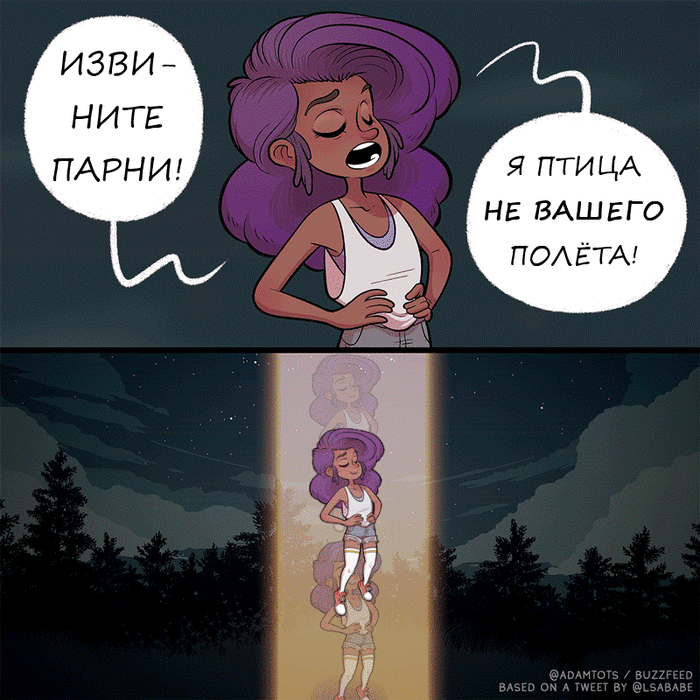 Не твой вот и бесишься что ответить. Смотреть фото Не твой вот и бесишься что ответить. Смотреть картинку Не твой вот и бесишься что ответить. Картинка про Не твой вот и бесишься что ответить. Фото Не твой вот и бесишься что ответить
