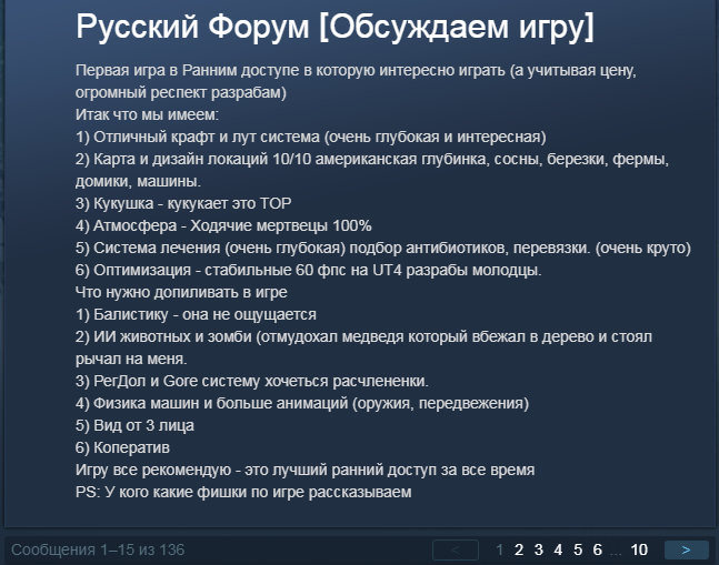 Кукушка - кукукает это TOP - Игры, Стим-Сообщество, Steam