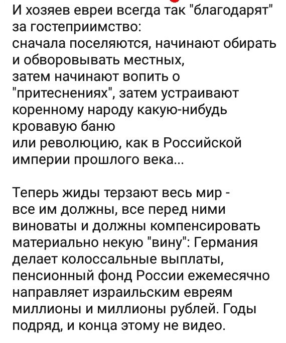 Нацизм на YouTube | Пикабу