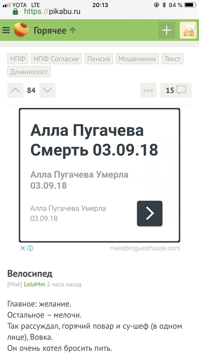 Некоторые самые обычные вещи способны довести тебя до кипения, в Некоторые самые обычные вещи способны довести тебя до кипения, в