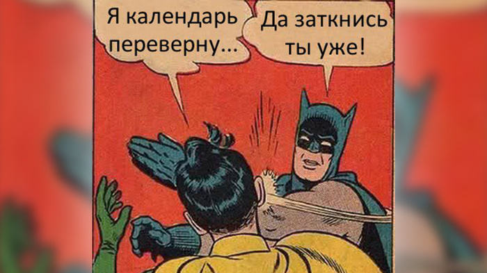 Do not turn! - Mikhail Shufutinsky, Shut up already