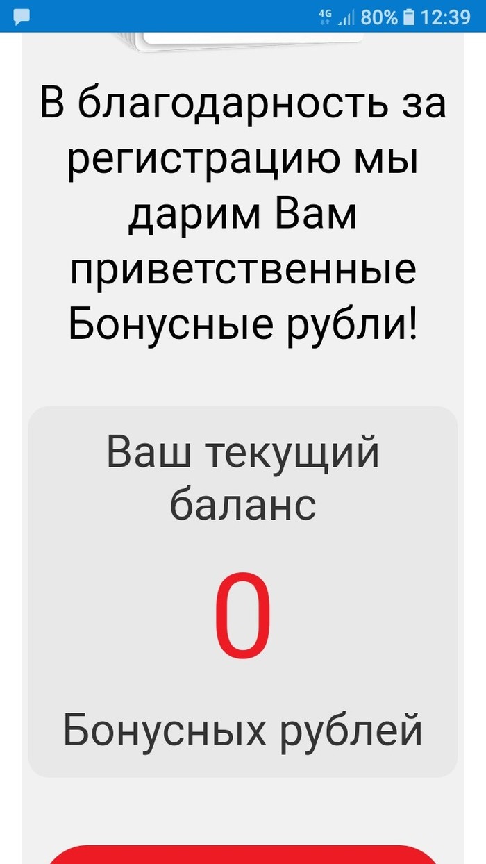 Невиданная щедрость от М Видео - Мвидео, Щедрость, Бонусы