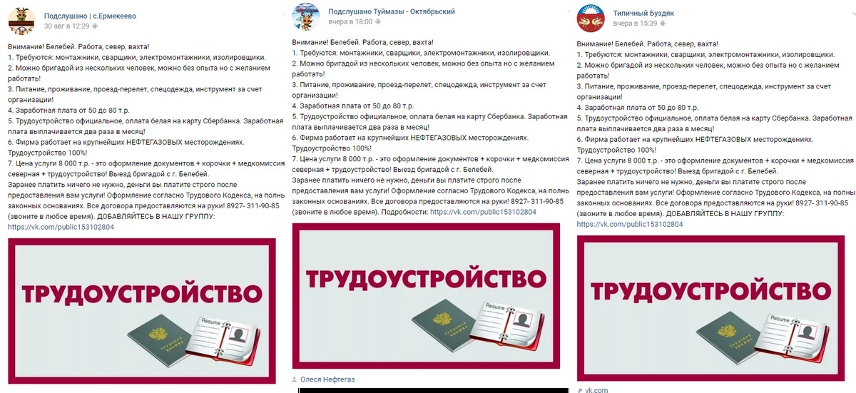 Оформление согласно тк