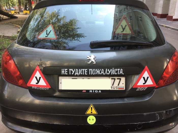 A cute way to prevent the passions around the teapot traffic on the road - My, Driver's license, Kettle, Humor, Разборки