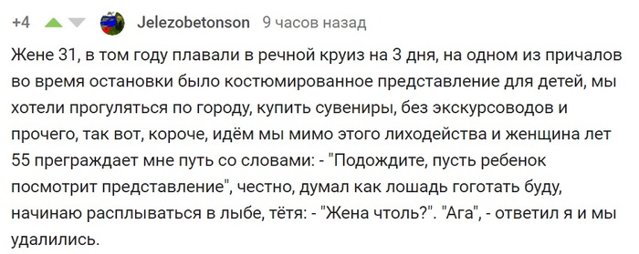 Когда ребенок совсем не ребенок))